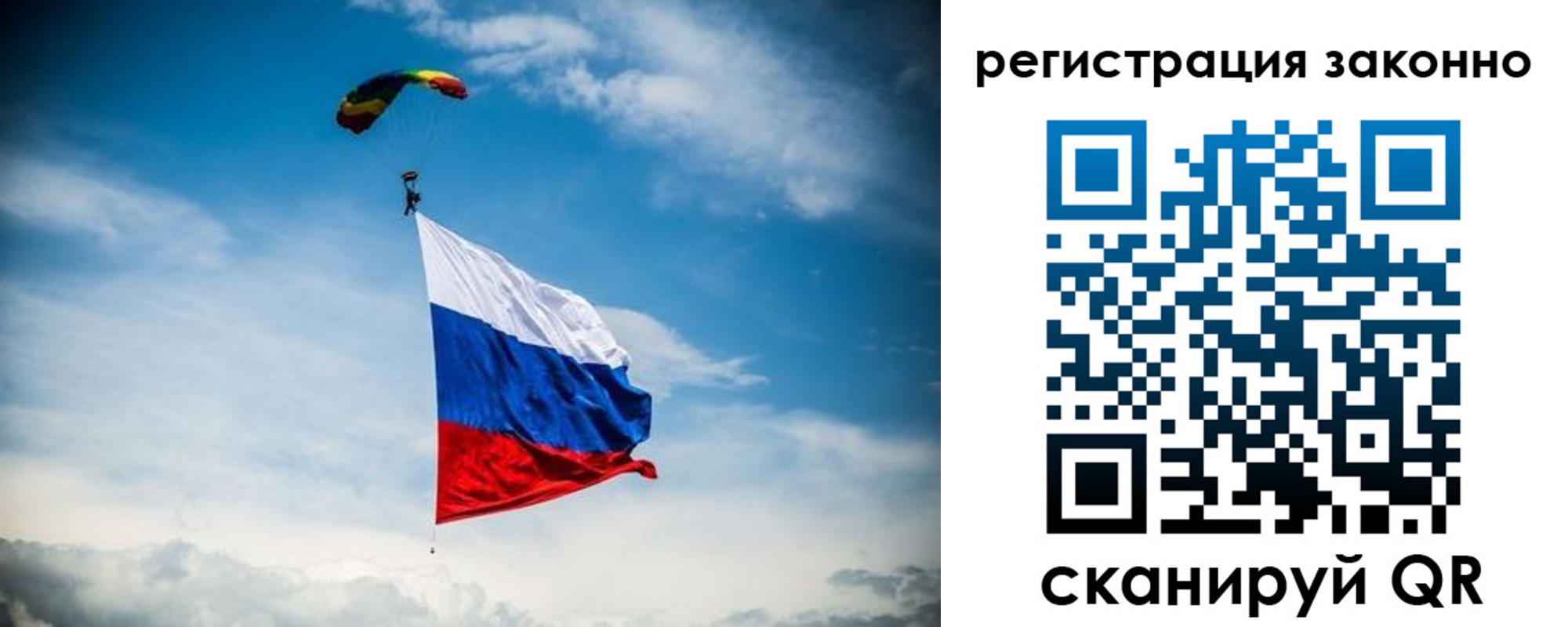 прописка паспорт в Ленинградской области